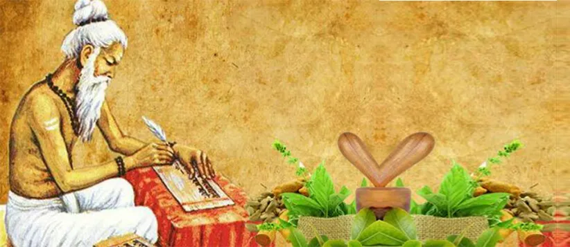 History Of Ayurveda